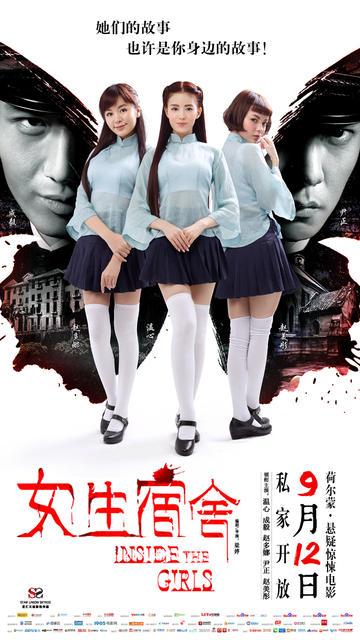 西南学院国际商务文凭证书
